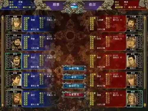 三国群英怀旧版手游推荐(三国群英传手机版下载)插图2
