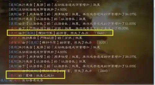 吴枪凌统阵容战法搭配(吴枪怕什么阵容)插图2