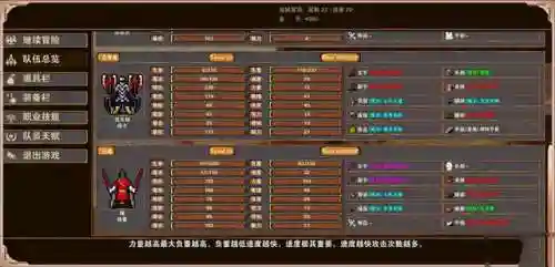 手游杀戮地城阵容搭配(手游决胜之心阵容推荐最新)插图7
