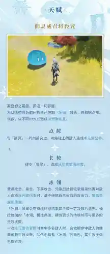 申鹤搭配阵容以及突破材料(0命申鹤和谁搭配最好)插图4