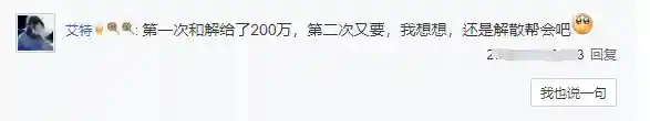 人在武侠的悠闲生活(种田在武侠世界)插图6