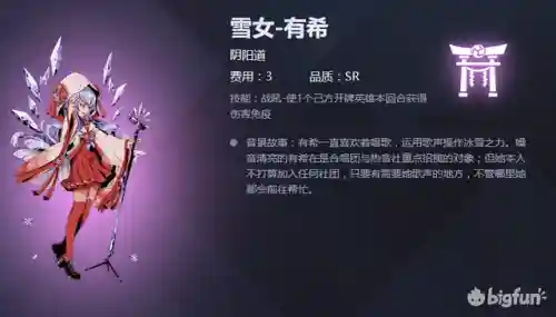 天神学院阵容搭配(天神学院最强卡组)插图31