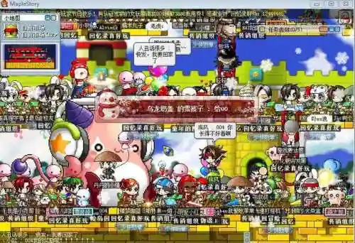 冒险岛079职业推荐(冒险岛079还是085好玩)
