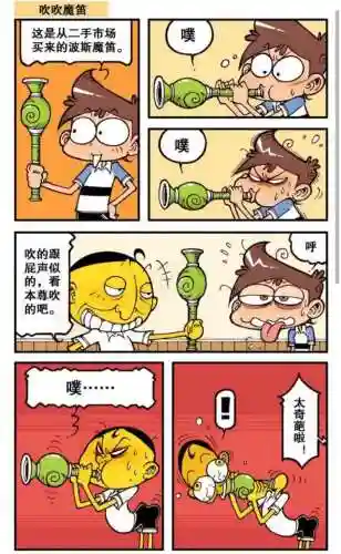 少年大乱斗阵容搭配(美食大乱斗最强阵容推荐)插图3