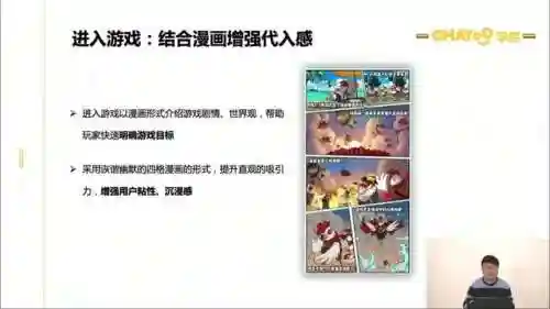 小兵别嚣张最强阵容怎么搭配(小兵别嚣张哪个炮塔最好用)插图11