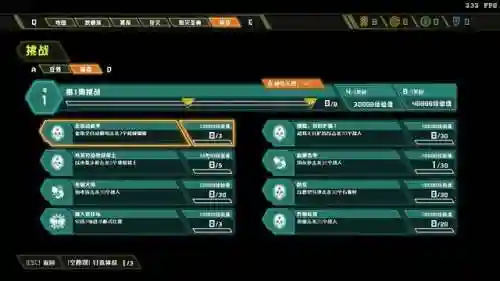 盛典裁决阵容搭配图表大全(dnf皇家裁决者神话上衣怎么搭配)插图11