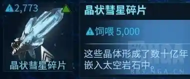 星际战甲肥宅阵容搭配(星际战甲mod搭配)插图1