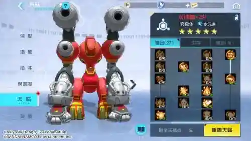 无限龙兽最强阵容搭配图(恐龙无尽挑战最强阵容)插图13 无限龙兽最强阵容搭配图(恐龙无尽挑战最强阵容)插图13
