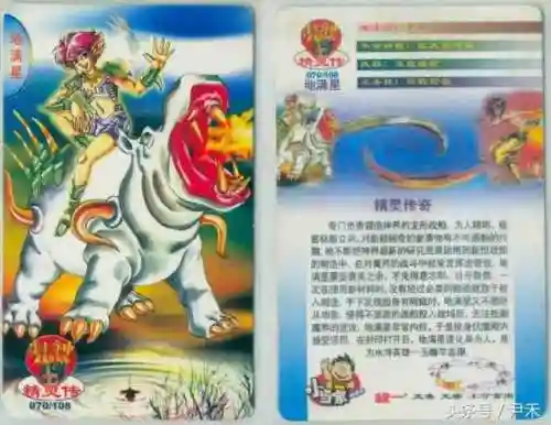 水浒灵兽阵容搭配图(全民水浒最强阵容2016)插图69