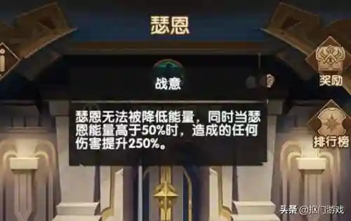 能量剑圣阵容搭配图鉴大全(神都夜行录剑圣阵容)插图6