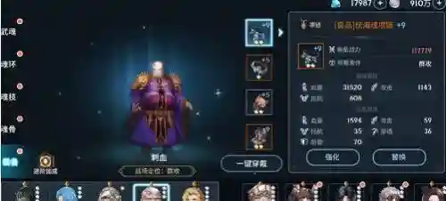斗神毒流阵容搭配攻略(斗罗大陆斗神再临阵容推荐)插图1