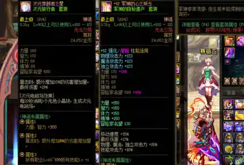 次元魔神搭配阵容推荐(料理次元阵容搭配2019)插图1