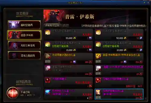 dnf宠物装备碎片能合成吗(dnf宠物装备合成表 最新更新内容)插图18
