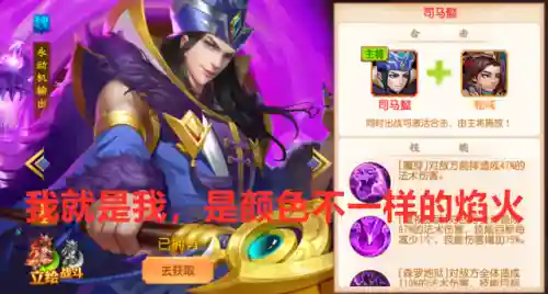 魏国子上阵容搭配名将传(三国名将魏国阵容推荐最新)插图6