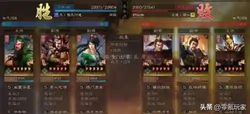 张飞关银屏阵容技能搭配(赵云张飞关银屏最强搭配)插图3