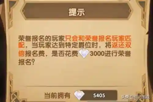 剑与远征陛下阵容搭配(剑与远征t0阵容推荐)插图4
