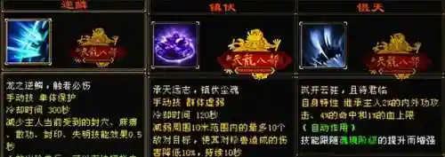 玄武兽魂搭配阵容推荐最新(远古剑魂最佳阵容搭配)插图13