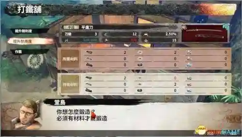 异界刀神阵容搭配(天下无双刀配装推荐)插图8