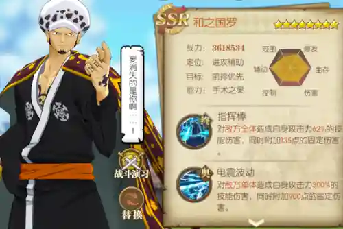 宝石之国游戏推荐阵容搭配(宝石之国全角色)