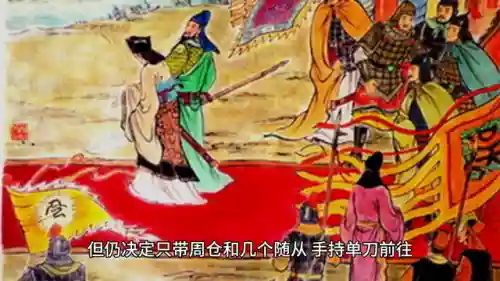 新三国猛将阵容搭配(拿下三国最强顶级阵容推荐)插图1
