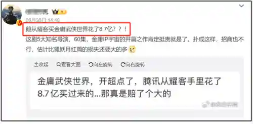 封神太子外传阵容搭配图(封神太子2所有装备图鉴)插图33