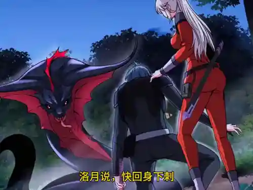 神级升级系统林修(神级升级系统txt扫雷)插图1