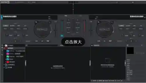 截取音乐的软件哪个好(歌曲截取片段用什么软件)插图4