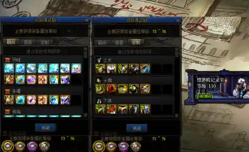深渊最新通关阵容搭配图(深渊与秩序阵容攻略大全)插图4