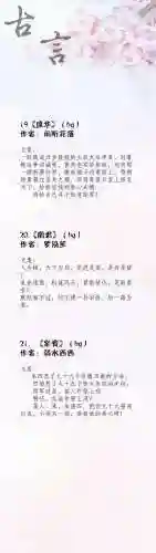 经典耐看的高质量的女主小说(男主腹黑却非常重欲的古言)插图6