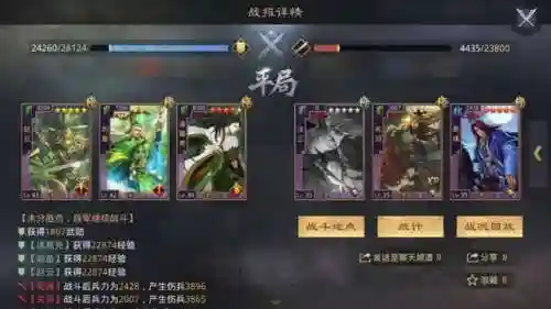 率土之滨蜀步最强阵容搭配(蜀骑t0阵容率土之滨)插图8
