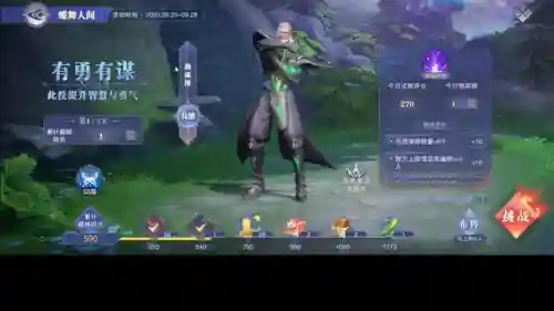 小龙魂师对决阵容搭配(境界灵压对决豪华刺客阵容)