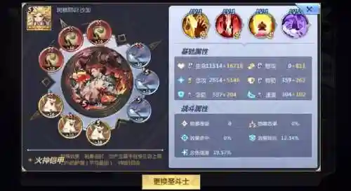 手游沙加阵容最强搭配(圣斗士土豪最强阵容)插图1