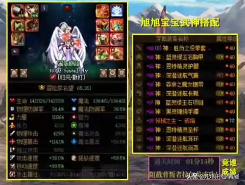 鬼泣军团怎么搭配阵容最强(萌萌军团最强阵容没有之一)插图2