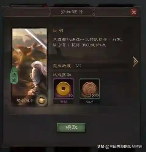夏侯渊甘宁最强阵容搭配(夏侯渊配什么武将)插图5