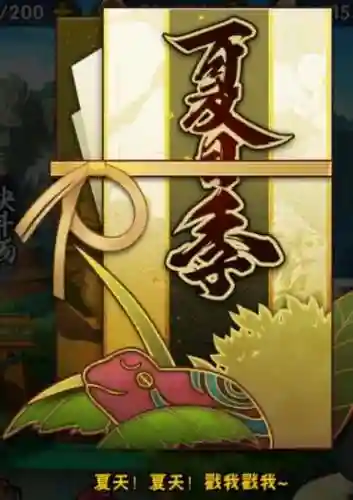 泳装忍者乱斗阵容搭配(乱斗三国最强阵容)插图9