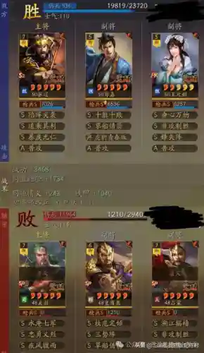 张辽阵容搭配加点攻略(三国志战略版张辽最强阵容)插图8