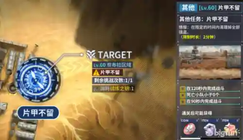 奈布最佳阵容搭配图(绝境尸潮最佳阵容搭配)插图1