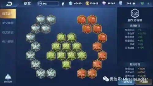 国服马克阵容搭配图表(马超阵容搭配)插图15