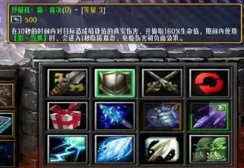 剑阁武将推荐阵容最新搭配(守卫剑阁后期最强英雄)插图7