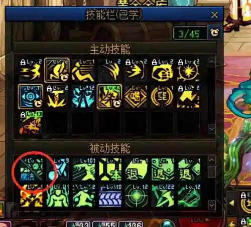 驱魔二觉搭配阵容图(阎魔御魂最佳搭配图)插图3