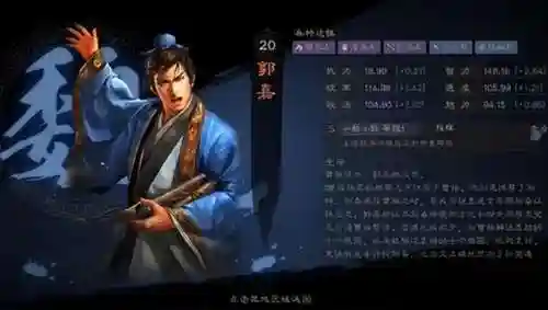 郭嘉搭配的阵容有哪些战法(郭嘉和谁搭配更好)