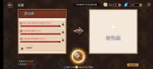 新手无尽迷途阵容搭配推荐(植物大战2无尽模式阵容)插图5