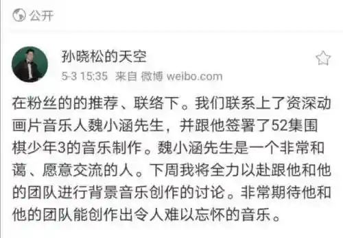新版围棋少年配音阵容搭配(狼人对决自走棋阵容推荐最新)插图3