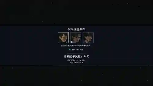 陷阵之志机甲阵容怎么搭配(钛合金机甲难度10新阵容)插图1