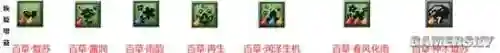 神龙炼焰阵容装备搭配(不思议神龙刷工资阵容)插图7