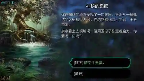 冒险流浪法师阵容搭配图(地下城堡2最强阵容搭配)插图3
