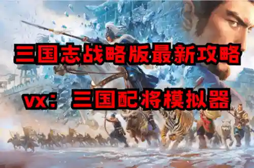 反击流阵容搭配新思路(鬼切椒图反击流阵容)
