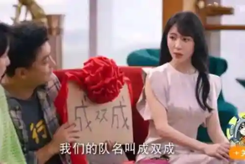 爱情公寓新版阵容搭配图(爱情公寓5全部演员表)插图2