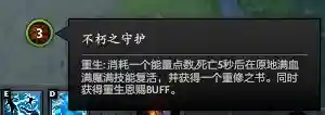 新兔羊之战最强阵容搭配(战斗吧精灵阵容推荐)插图12