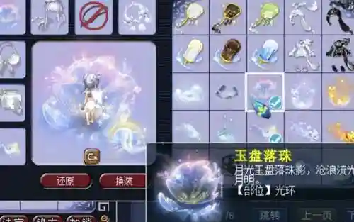 梦幻大波浪搭配阵容装备(梦幻龙卷风女号搭配)插图2